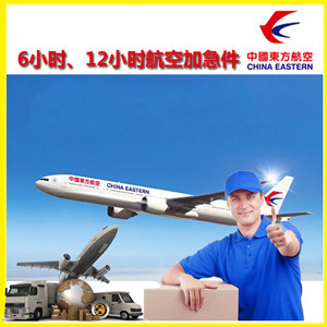 九江庐山机场托运公司谈空运的四大作用是什么